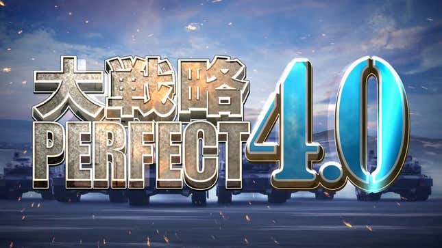 The Least Surprising Japanese Game Delay Announcement of 2017<em></em>