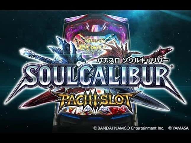 <i>SoulCalibur</i>'s Anniversary Celebrated With...Pachinko <em></em>