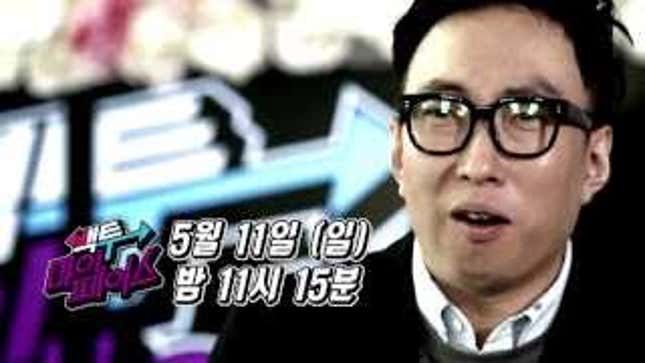 Depressing? Inspirational? Reverse Plastic Surgery Show Hits Korea