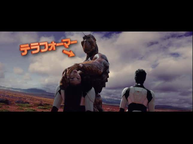 The <i>Terra Formars</i> Movie Sure Looks Goofy