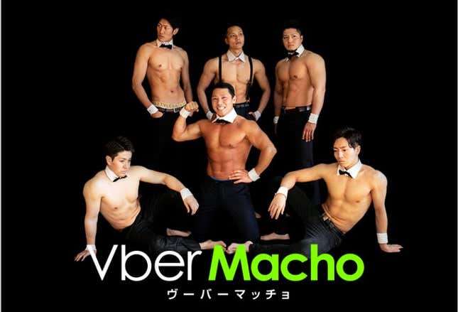 Image for article titled In Japan, Get Sushi From Shirtless Macho Men