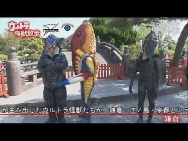 Even for Japanese TV, This Show Is Surreal