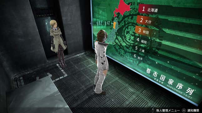 Freedom Wars screenshot shows off the remaster.