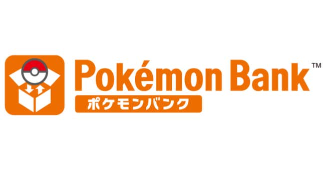 Pokémon Bank, Aplicações de download da Nintendo 3DS