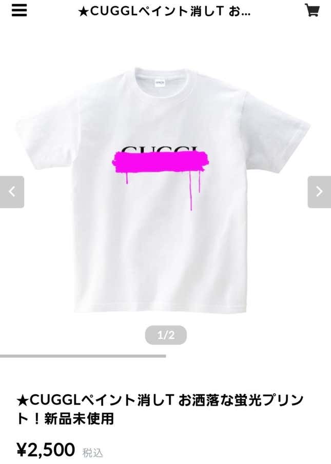 GUCCI - Japanese brand clothing shopping website｜Enrich your