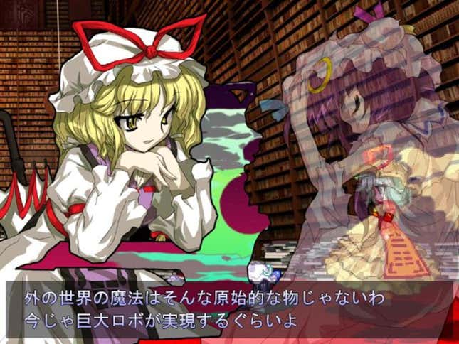 Touhou Hisoutensoku: Choudokyuu Ginyoru no Nazo wo Oe Screenshots and ...