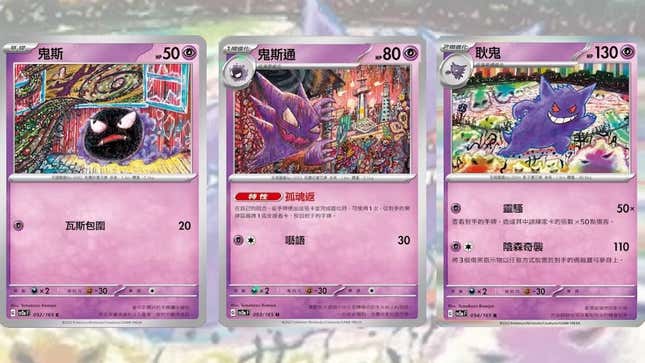 New ex from the the upcoming set Pokemon Card 151, coming out 16th of  June! : r/PokemonTCG