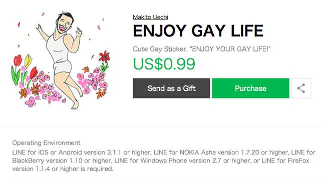 Image for article titled Indonesia is banning gay emoji to protect the nation’s children