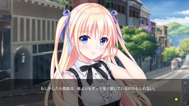 Tsuki no Kanata de Aimashou: Sweet Summer Rainbow Screenshots and ...