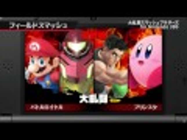 Five Impressive Minutes Of <em>Super Smash Bros. 3DS</em>