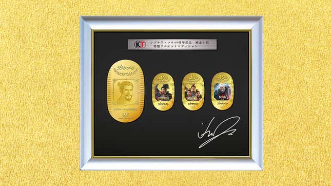 Four gold coins are framed with Kou Shibuawa's autograph. 