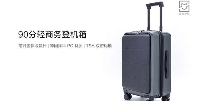Image for article titled Xiaomi is looking less and less like Apple, and more and more like Muji