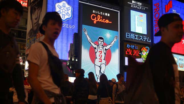 Glico is a famous sweets and snack company. 