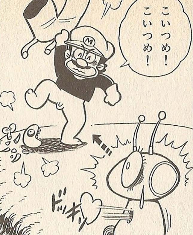 Image for article titled That Time We Got To See Mario's Dick