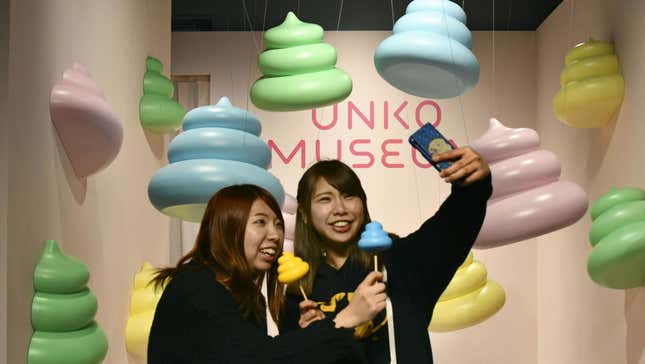 Image for article titled Japan's New Poop Museum, Shockingly, Looks Dope as Hell