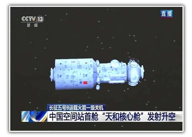 Image for article titled China Launched The Core Module Of Its New Space Station