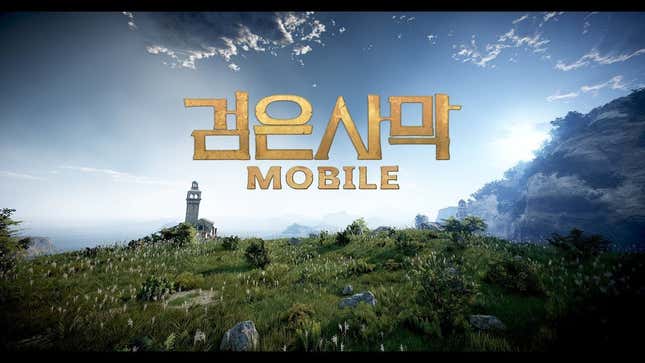 The Game With The Best Character Creation Tool Is Going Mobile<em></em>
