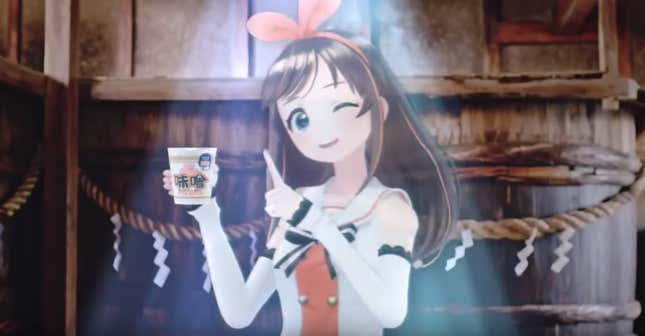 Image for article titled Virtual Girl Might Be Responsible For Cup Noodle Demand