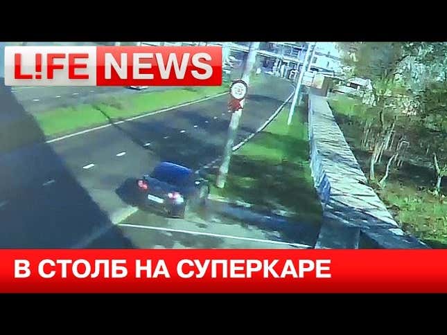 Russian Soccer Ace Obliterates Nissan GT-R In 105 MPH Crash