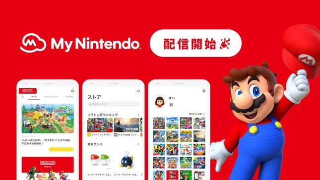 Image for article titled The My Nintendo App Has Gone Live In Japan