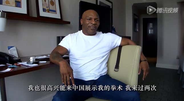 Mike Tyson Says He Can Easily Take Down 100 Players In A Chinese RPG