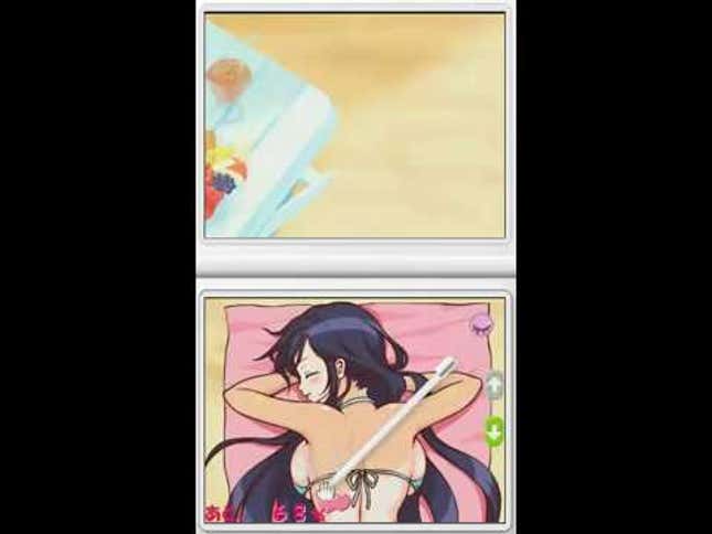 Hot Hachi Koi Lotion Application Gameplay