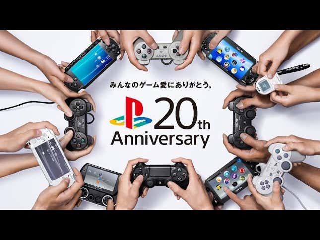 Short Clip Celebrates PlayStation's 20th Birthday
