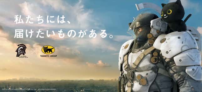 Image for article titled Kojima Productions Is Now Promoting A Delivery Company In Japan