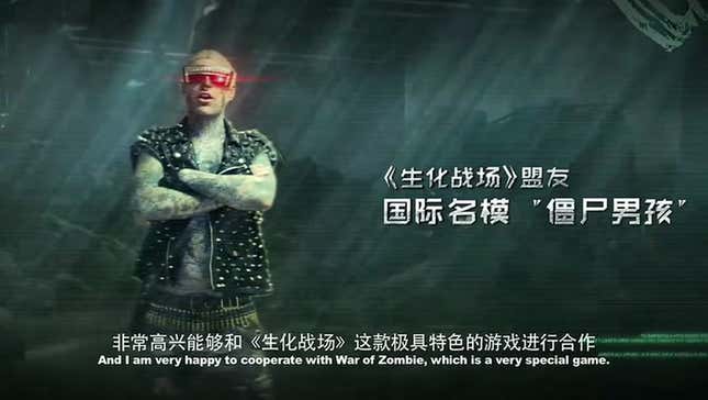 Check Out China's 'New' "Genuine American-Style Zombie Shooting Game"