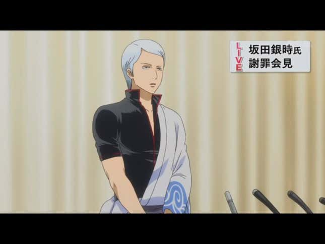 Anime Satirizes Life, Shocks Its Editors