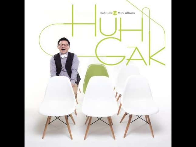 K-Pop Pick Of The Day: Running In The Sky
