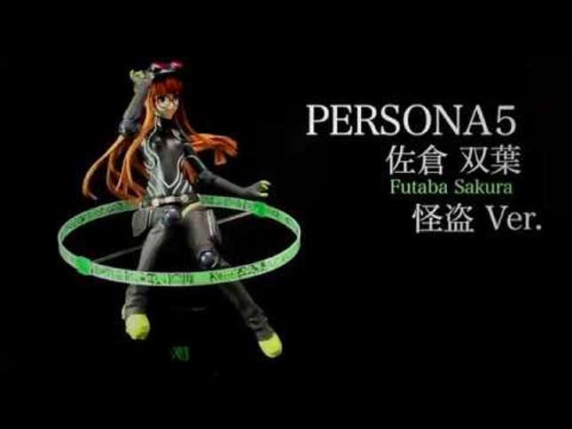 <i>Persona 5</i> Statue Is Maybe Also A Desk Lamp