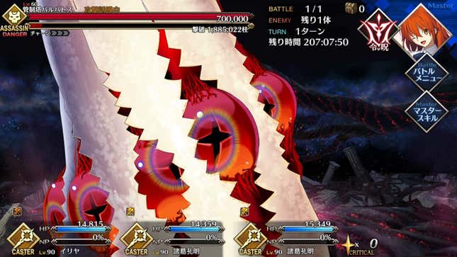 Demon Gods From <i>Fate/Grand Order</i> Spawn In Taiwan
