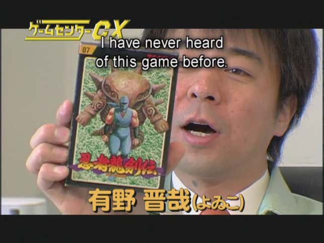 <em>Retro Game Master</em> Episode 1: <em>Ninja Gaiden</em>