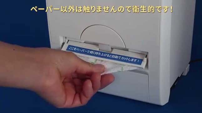 Japanese Restrooms Are Still the Best on Earth