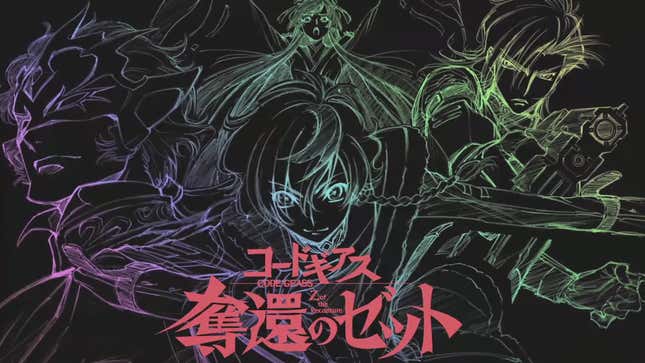 Image for article titled New Code Geass TV Anime Announced