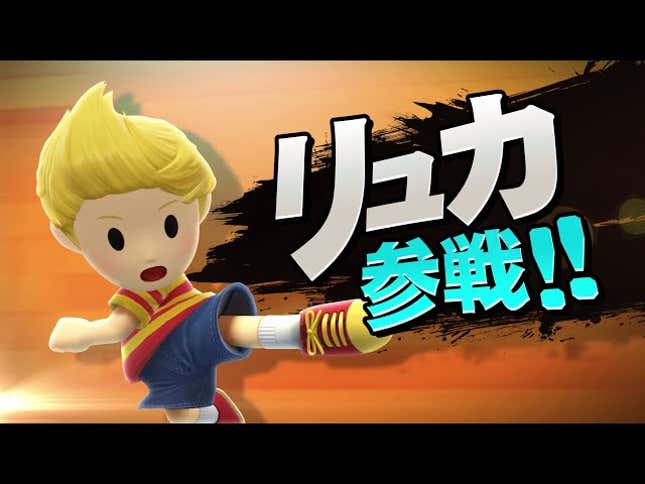 Lucas Is Coming Back To <i>Smash Bros. </i>In June