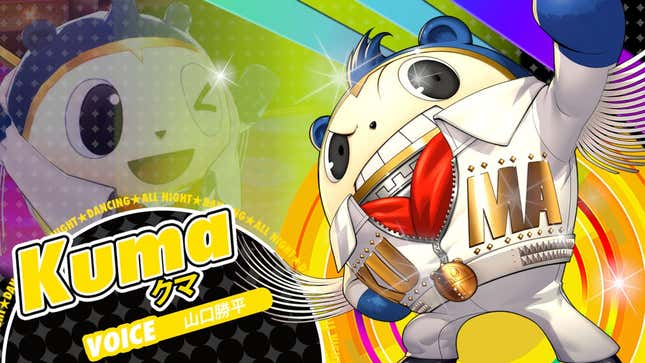 And Now <i>Persona</i>'s Dancing Bear