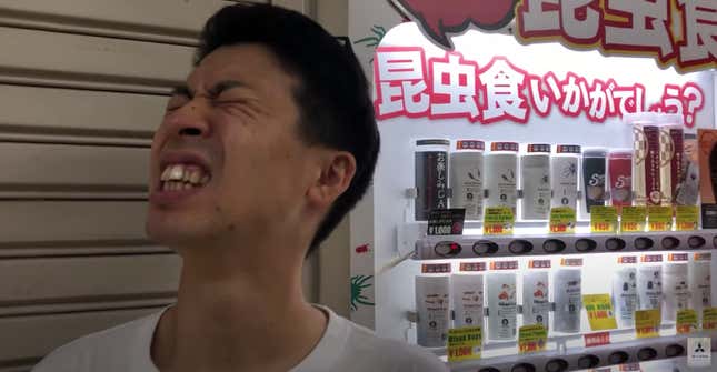 Image for article titled Japanese Vending Machines Are Selling Bugs You Can Eat