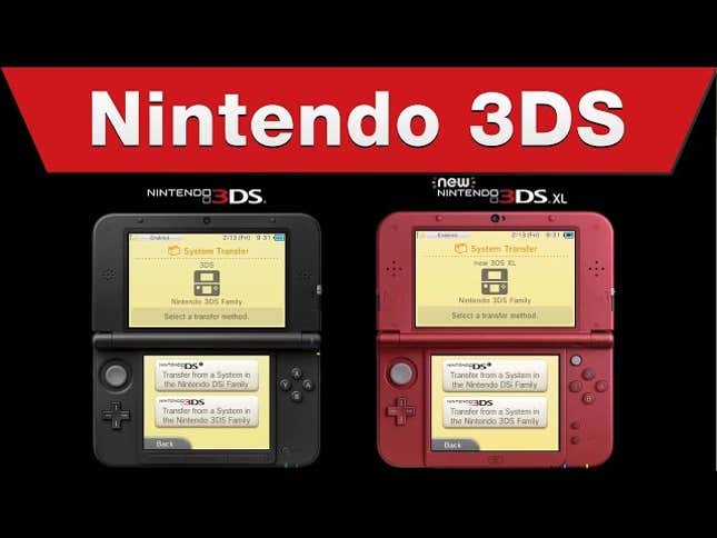 How To Transfer Data From A 3DS To A New 3DS