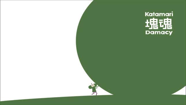 The <i>Katamari Damacy</i> soundtrack is rolling onto vinyl