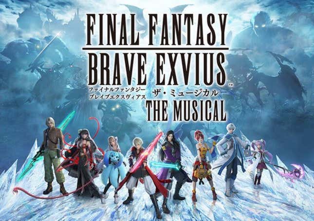 Image for article titled Final Fantasy Mobile Game Getting Live-Action Musical In Japan