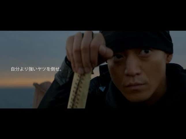 Awesome Pepsi Commercial Is Samurai Meets <em>Shadow of the Colossus</em>...