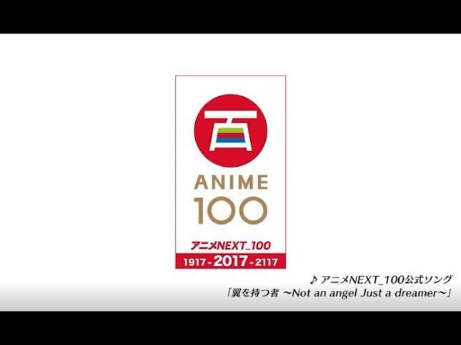 How Anime Has Changed Over The Past 100 Years<em></em>