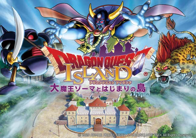 Image for article titled Dragon Quest Attraction Coming To Japanese Theme Park