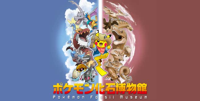 Image for article titled A Pokémon-Themed Fossil Exhibit Opening In Japan