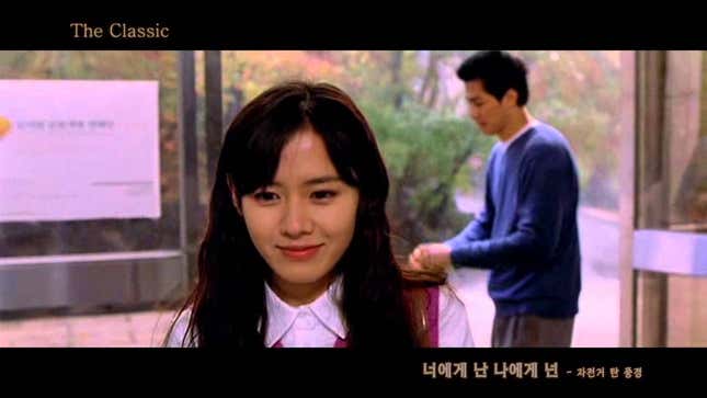 K-Pop Pick Of The Day: You Are To Me, I Am To You