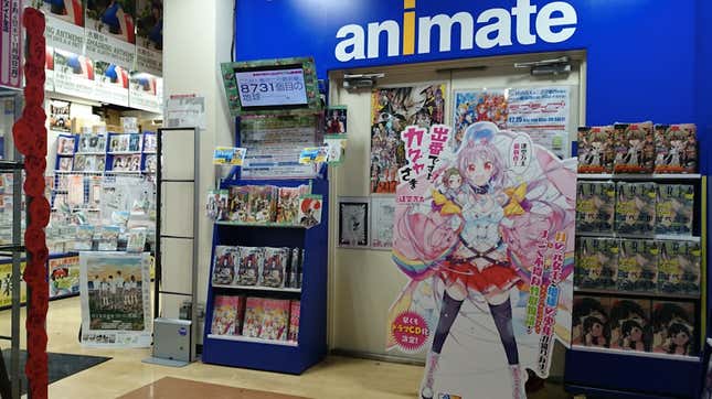 Image for article titled Woman Arrested For Allegedly Making Death Threats To Anime Retailer