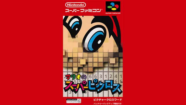 Image for article titled Mario&#39;s Super Picross, Diddy&#39;s Kong Quest Coming To Nintendo Switch Online