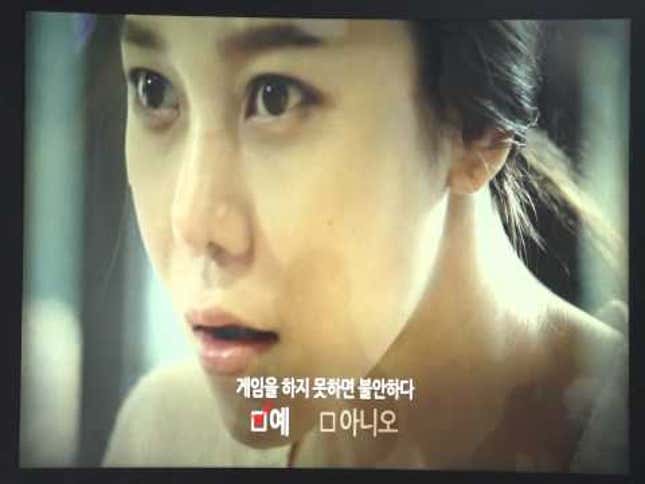 South Korea's Game Addiction Ads Are Terrible